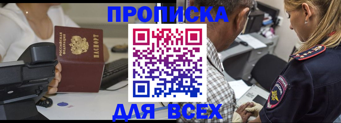найти адрес прописки в Зеленодольске