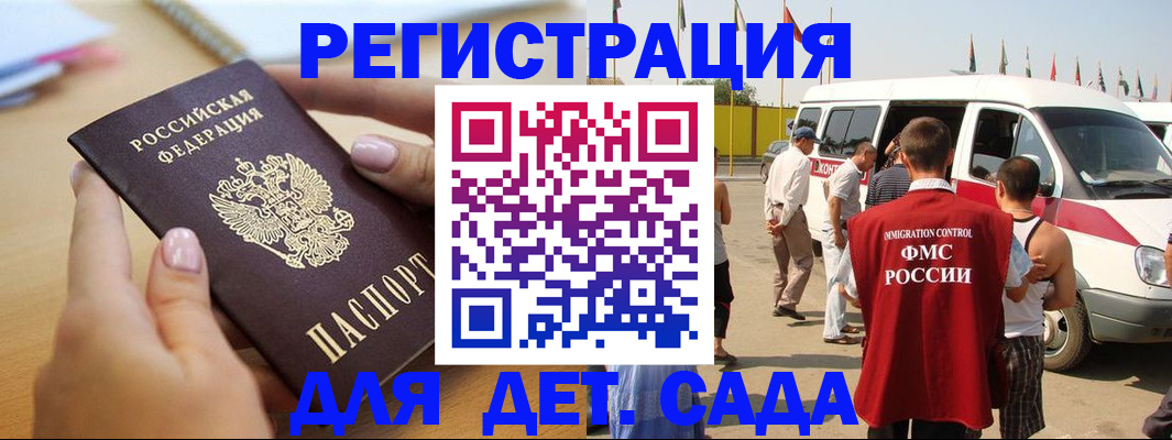 временная регистрация госуслуги в Зеленодольске